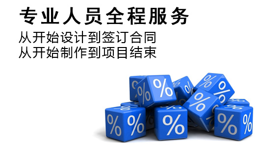 合作客戶(hù)7