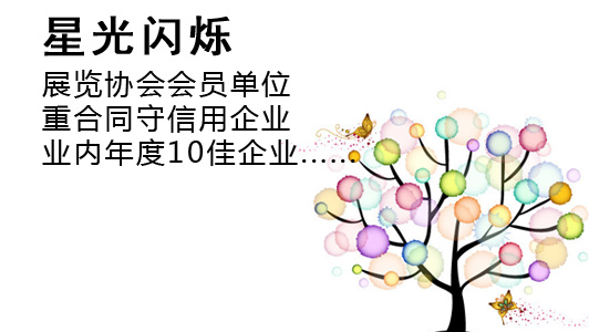 合作客戶(hù)6
