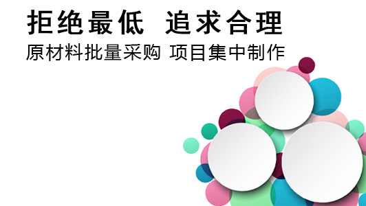 合作客戶(hù) 幻燈片8